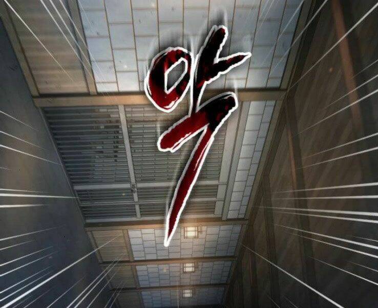 Ngã Lão Ma Thần Chapter 91 - Trang 2