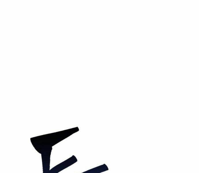 Ngã Lão Ma Thần Chapter 92 - Trang 2