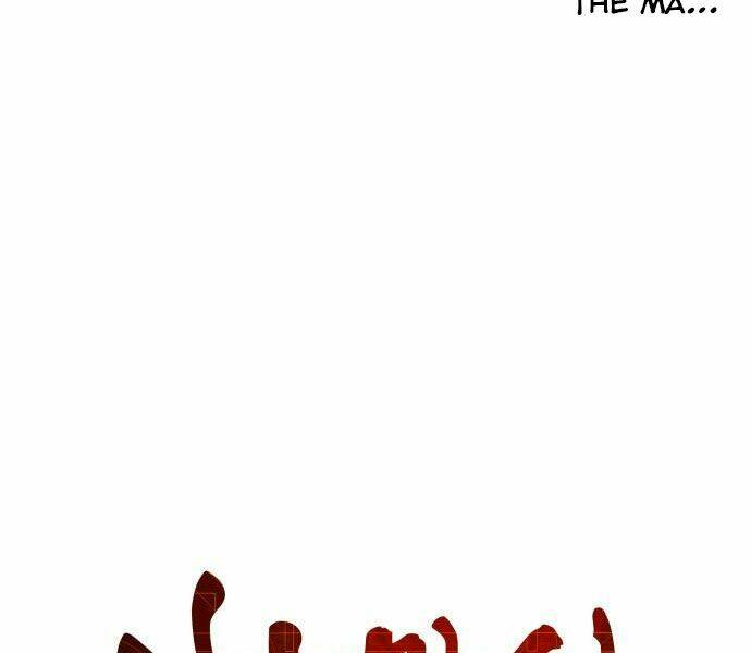 Ngã Lão Ma Thần Chapter 92 - Trang 2