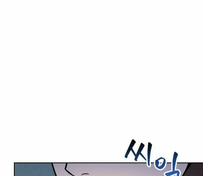 Ngã Lão Ma Thần Chapter 92 - Trang 2