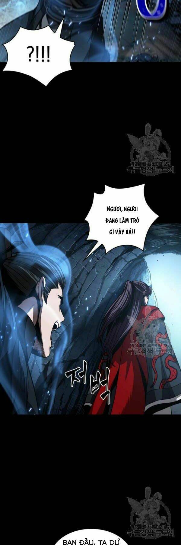 Ngã Lão Ma Thần Chapter 93 - Trang 2