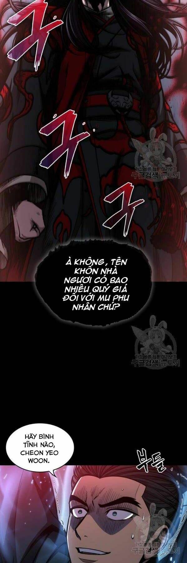 Ngã Lão Ma Thần Chapter 93 - Trang 2