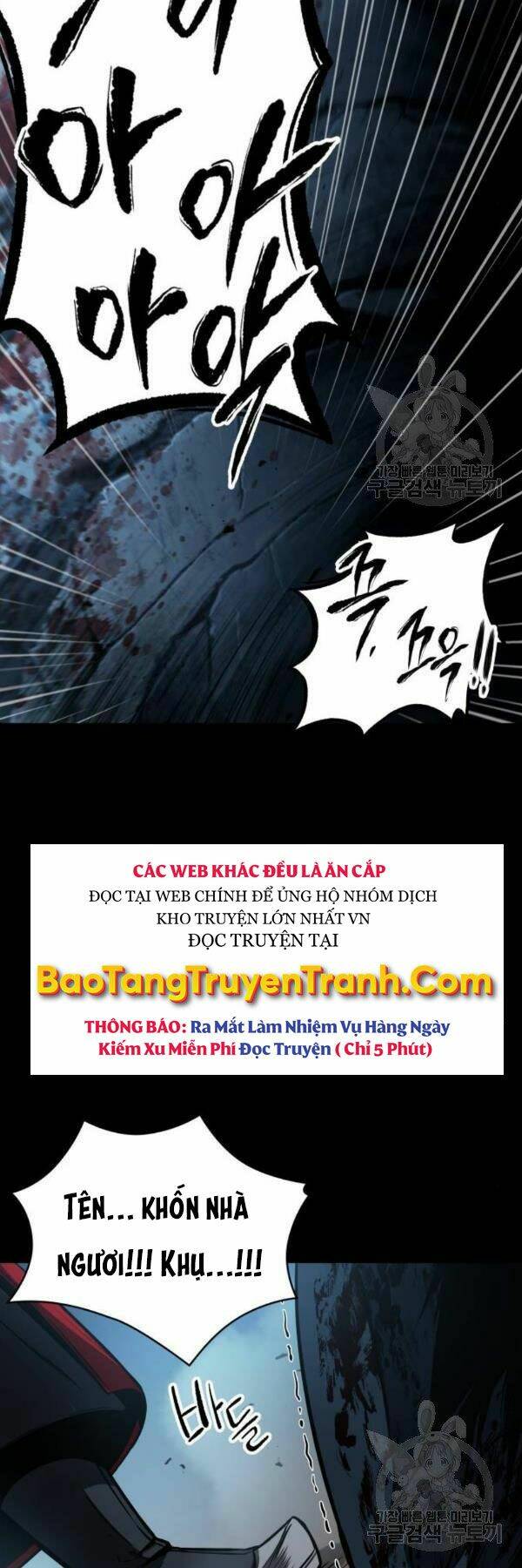 Ngã Lão Ma Thần Chapter 93 - Trang 2