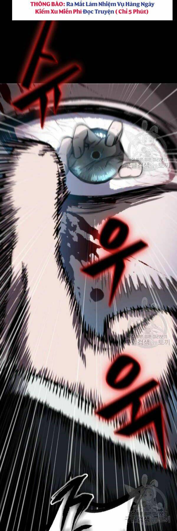 Ngã Lão Ma Thần Chapter 93 - Trang 2