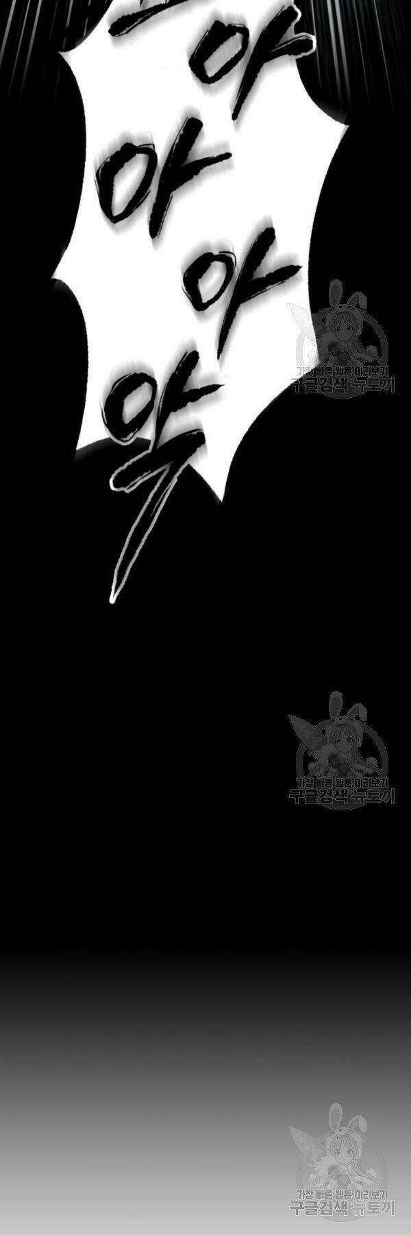 Ngã Lão Ma Thần Chapter 93 - Trang 2