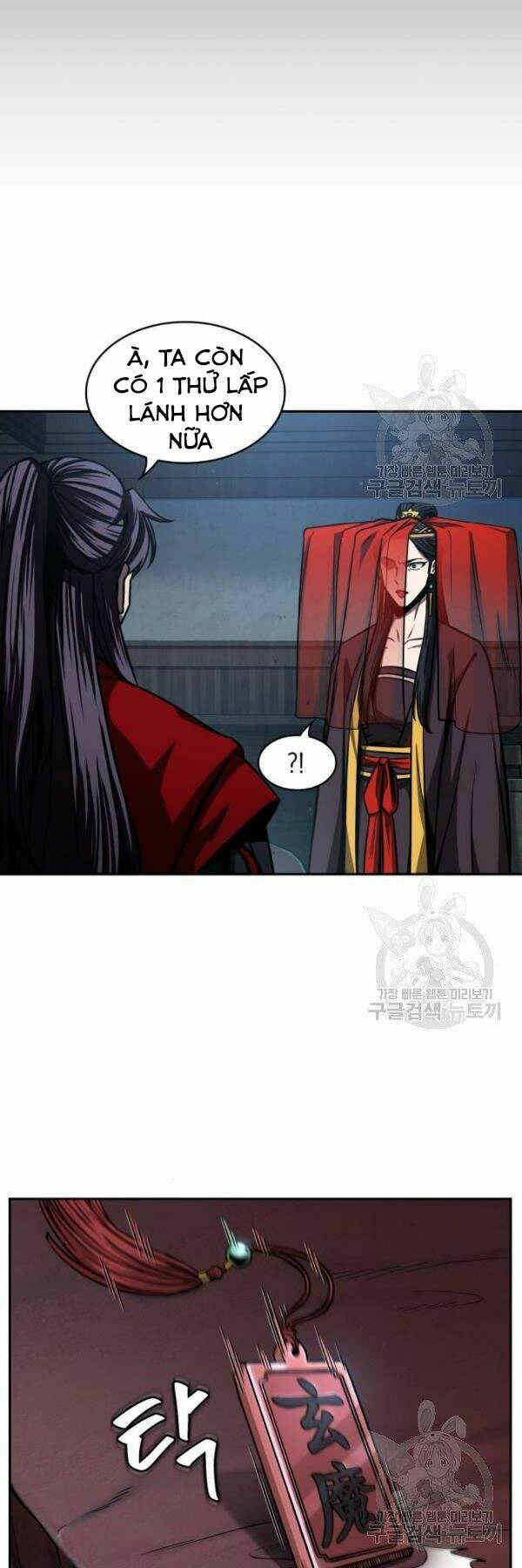 Ngã Lão Ma Thần Chapter 93 - Trang 2