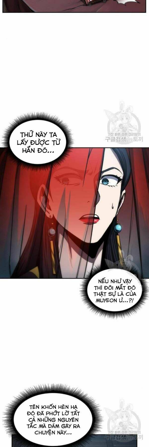 Ngã Lão Ma Thần Chapter 93 - Trang 2