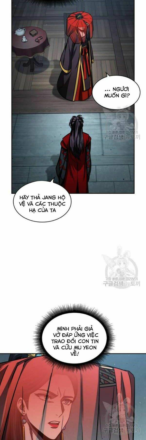 Ngã Lão Ma Thần Chapter 93 - Trang 2