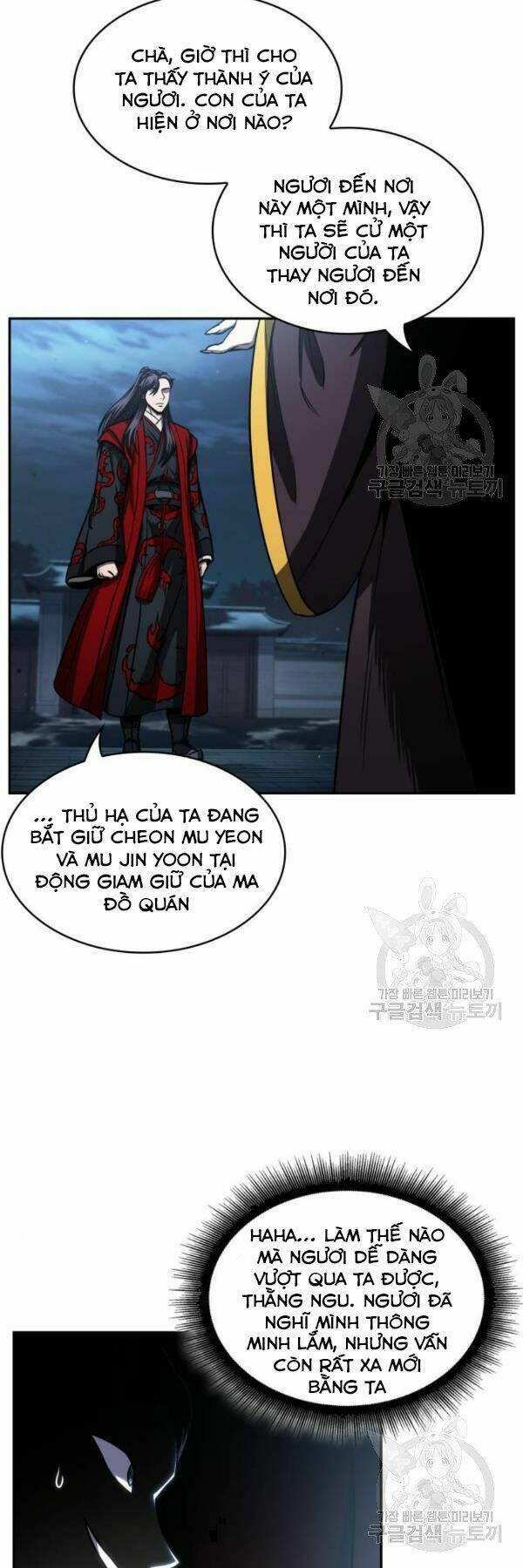 Ngã Lão Ma Thần Chapter 93 - Trang 2