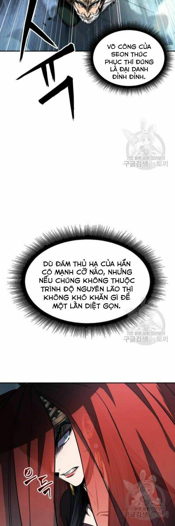 Ngã Lão Ma Thần Chapter 93 - Trang 2