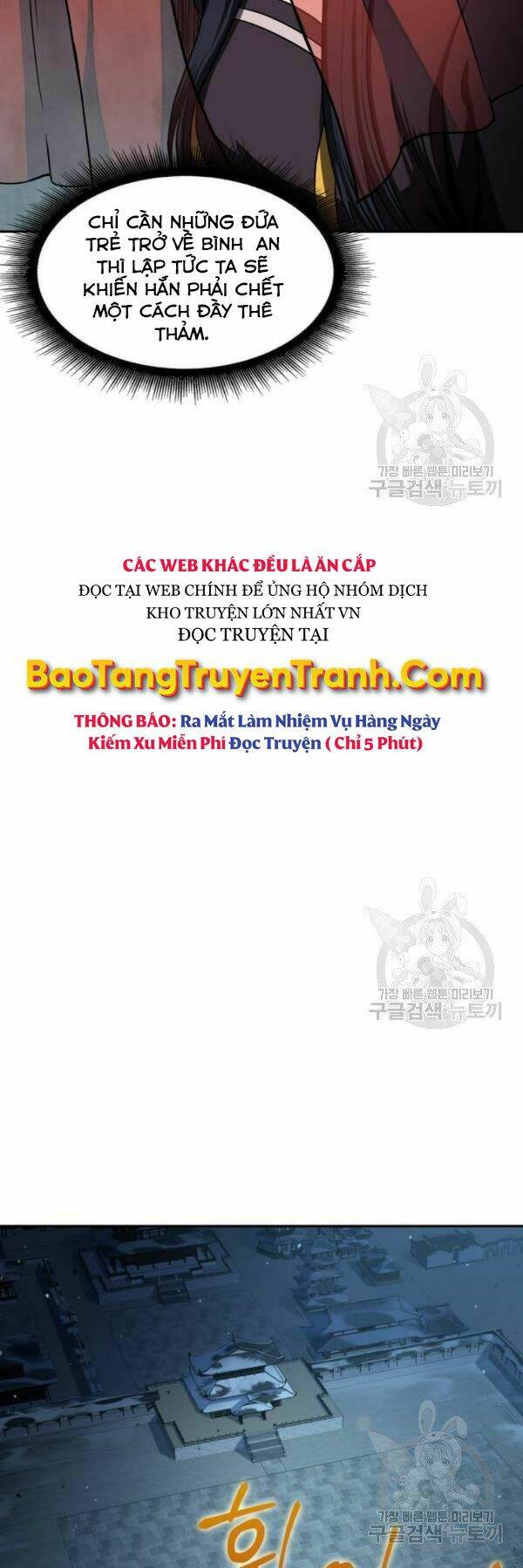 Ngã Lão Ma Thần Chapter 93 - Trang 2