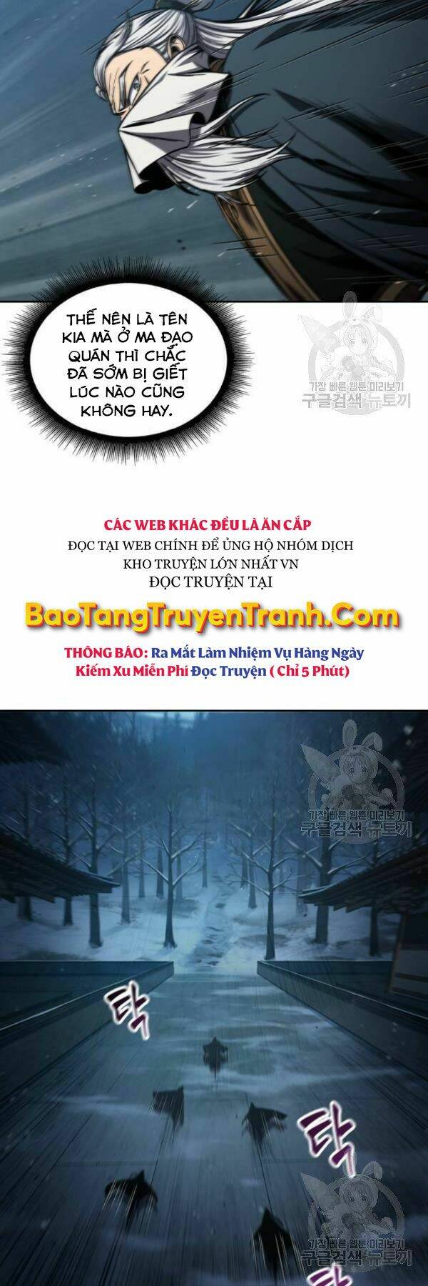 Ngã Lão Ma Thần Chapter 93 - Trang 2