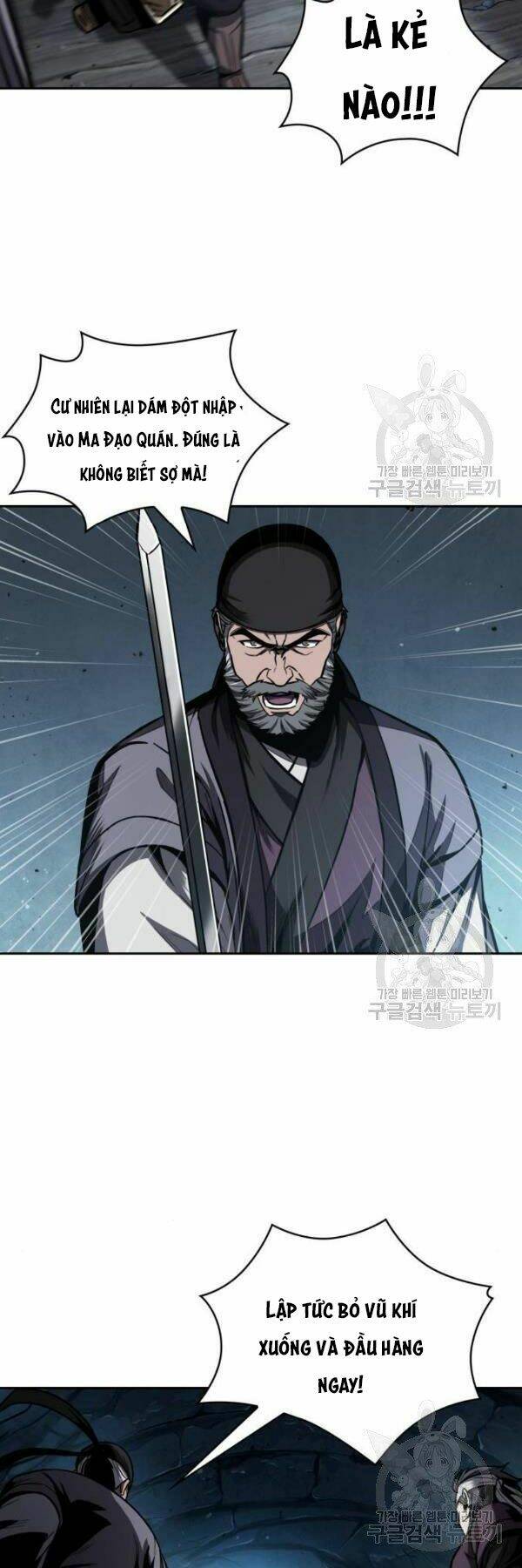 Ngã Lão Ma Thần Chapter 93 - Trang 2