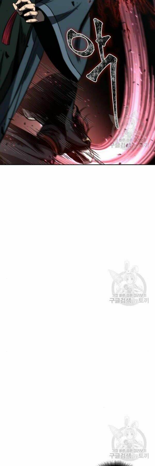 Ngã Lão Ma Thần Chapter 93 - Trang 2