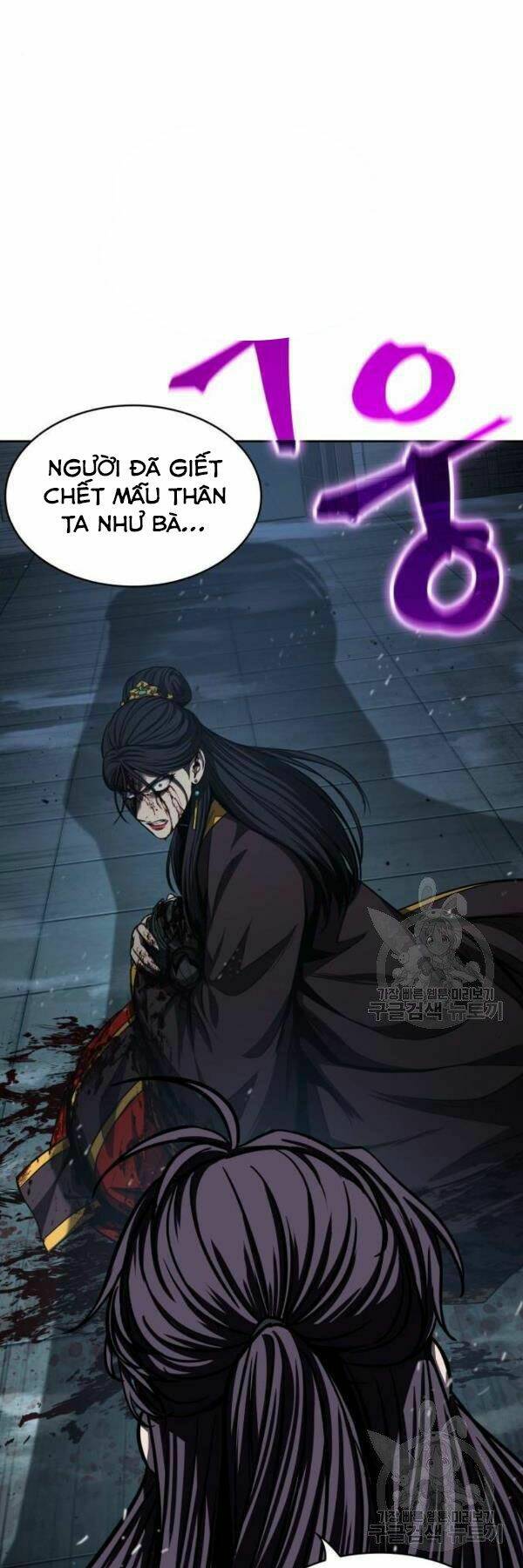 Ngã Lão Ma Thần Chapter 95 - Trang 2