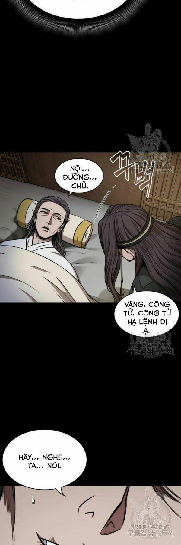 Ngã Lão Ma Thần Chapter 95 - Trang 2