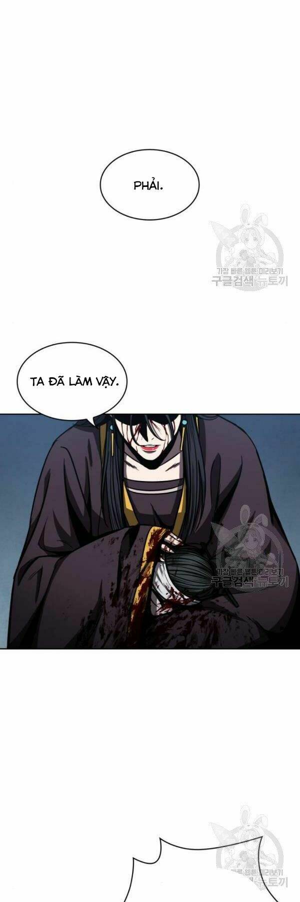 Ngã Lão Ma Thần Chapter 95 - Trang 2