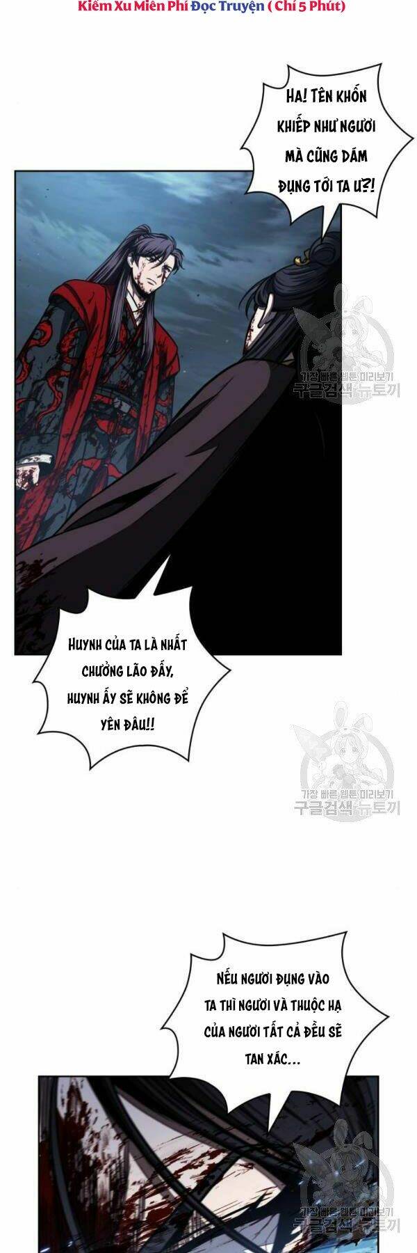Ngã Lão Ma Thần Chapter 95 - Trang 2