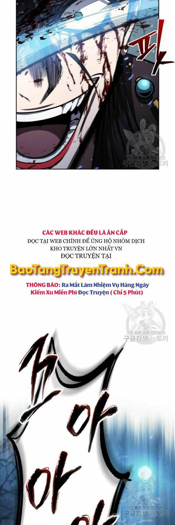 Ngã Lão Ma Thần Chapter 95 - Trang 2