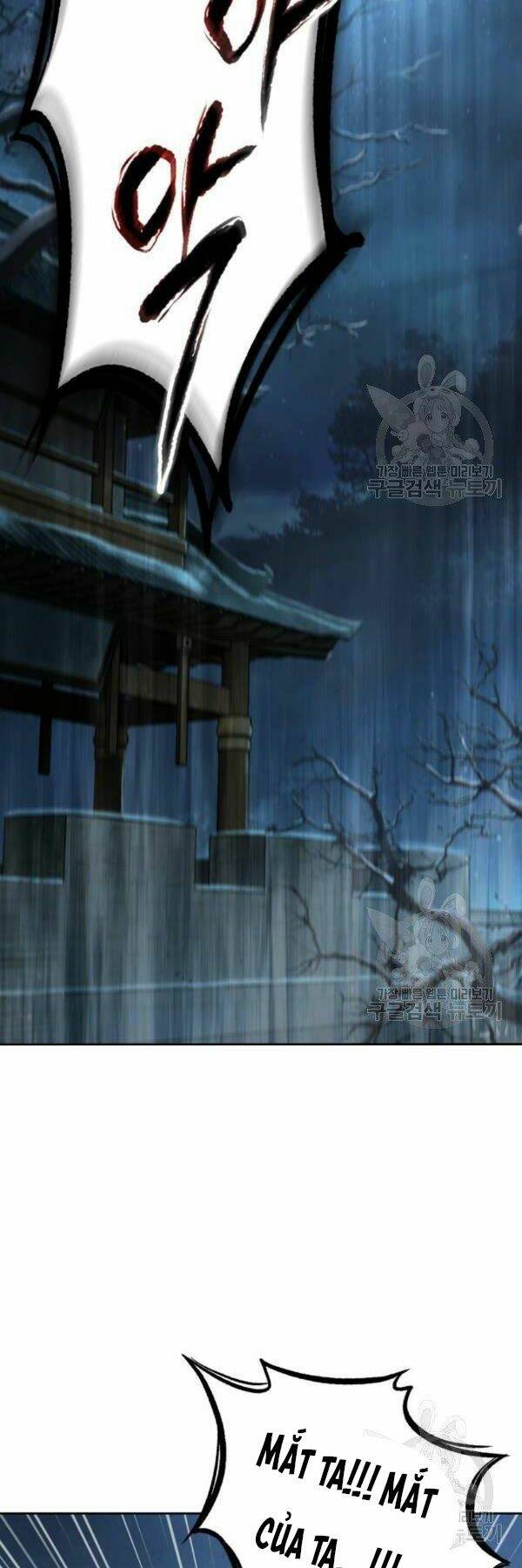 Ngã Lão Ma Thần Chapter 95 - Trang 2