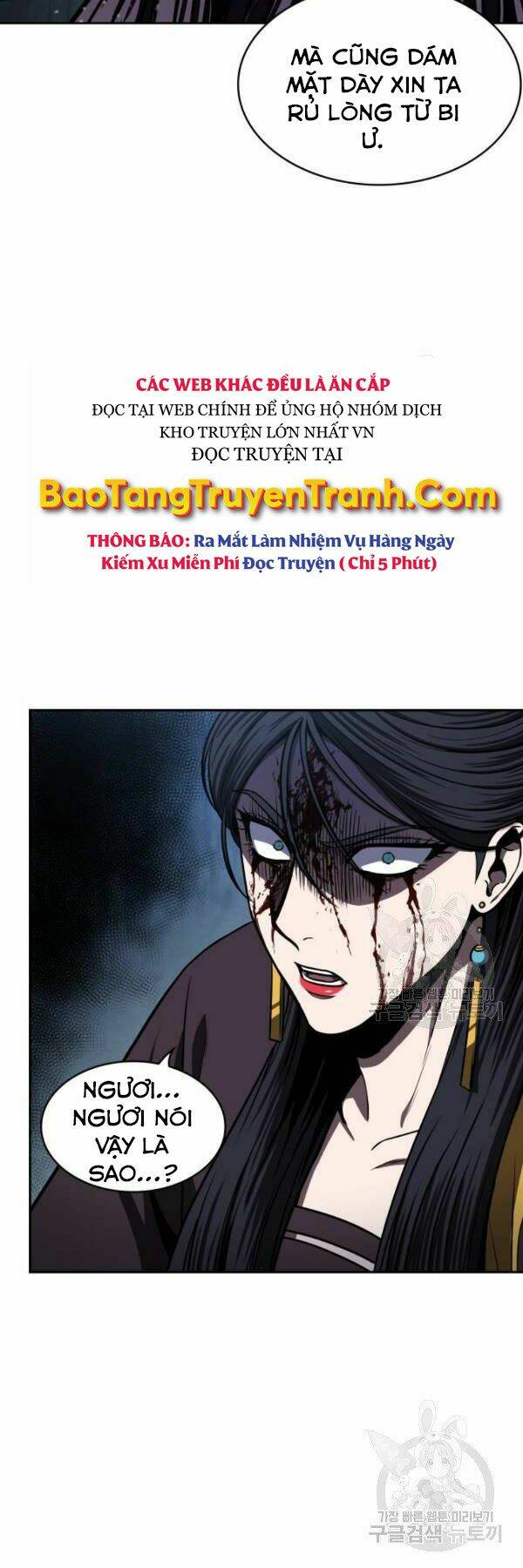 Ngã Lão Ma Thần Chapter 95 - Trang 2
