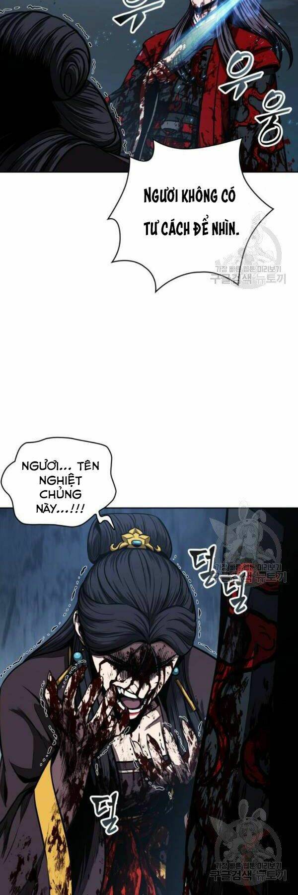 Ngã Lão Ma Thần Chapter 95 - Trang 2