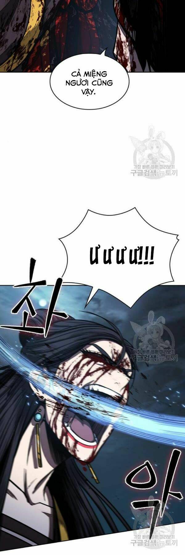 Ngã Lão Ma Thần Chapter 95 - Trang 2