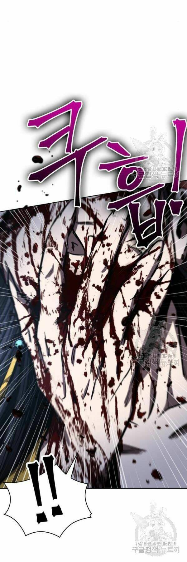 Ngã Lão Ma Thần Chapter 95 - Trang 2