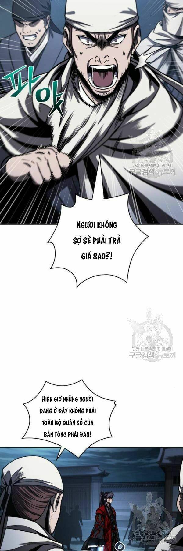 Ngã Lão Ma Thần Chapter 95 - Trang 2