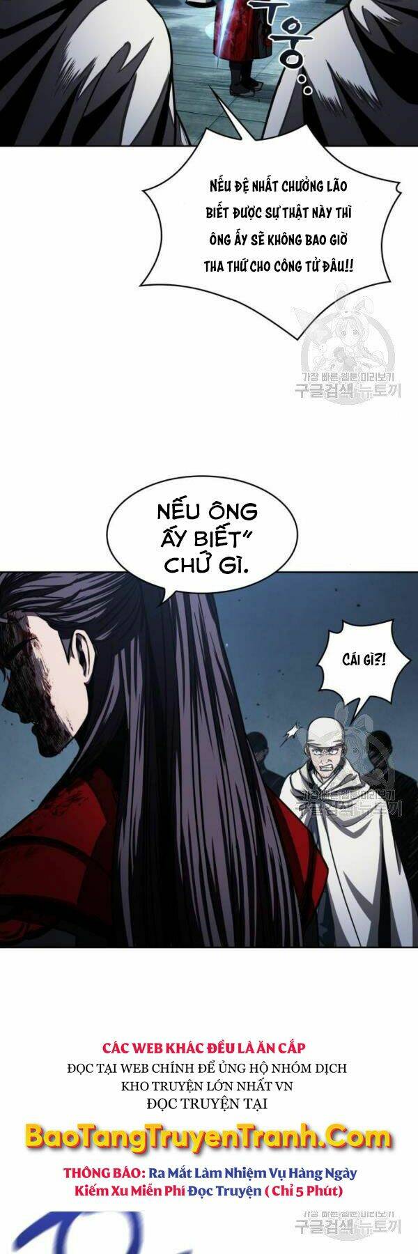 Ngã Lão Ma Thần Chapter 95 - Trang 2