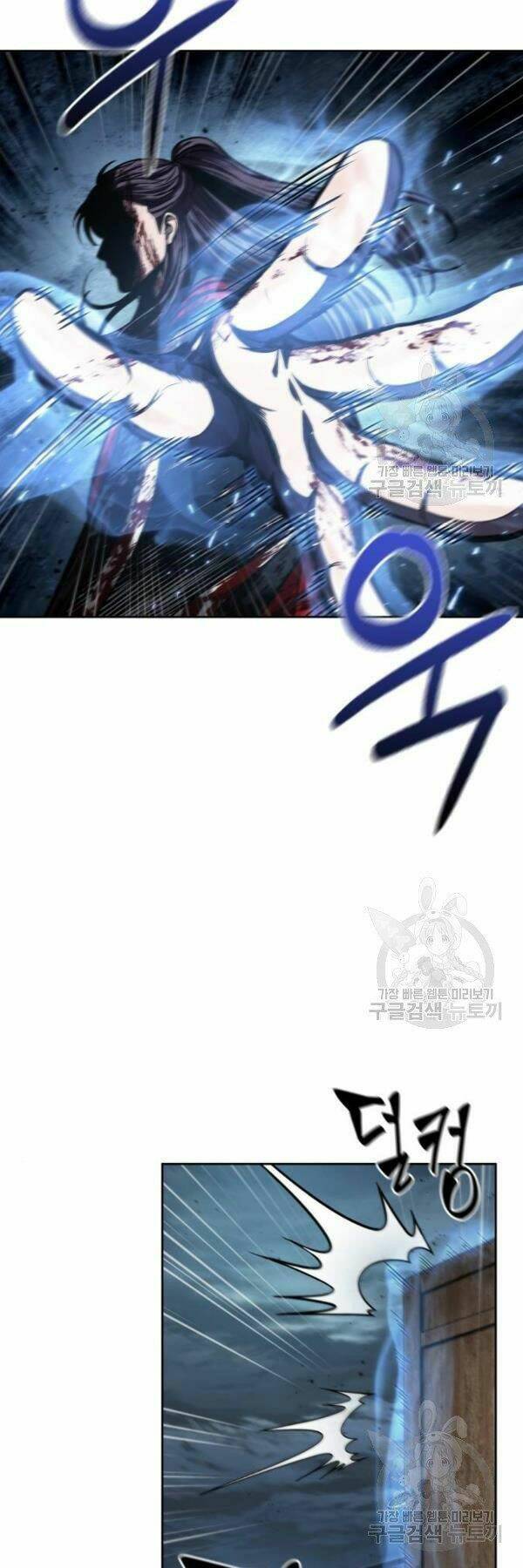 Ngã Lão Ma Thần Chapter 95 - Trang 2