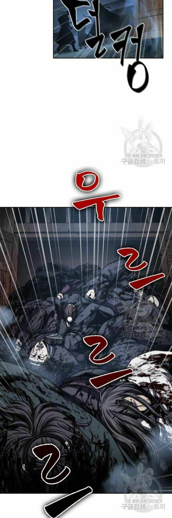 Ngã Lão Ma Thần Chapter 95 - Trang 2