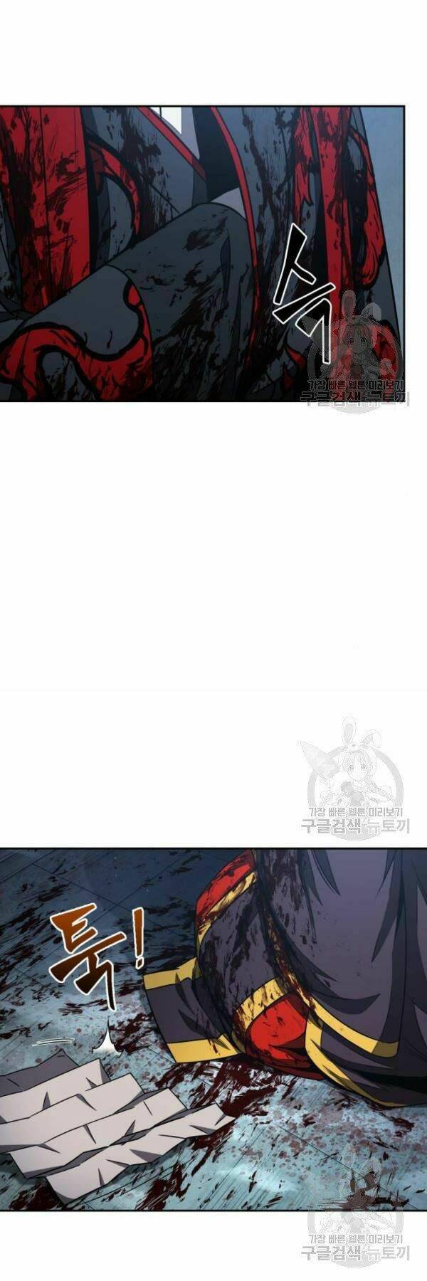 Ngã Lão Ma Thần Chapter 95 - Trang 2