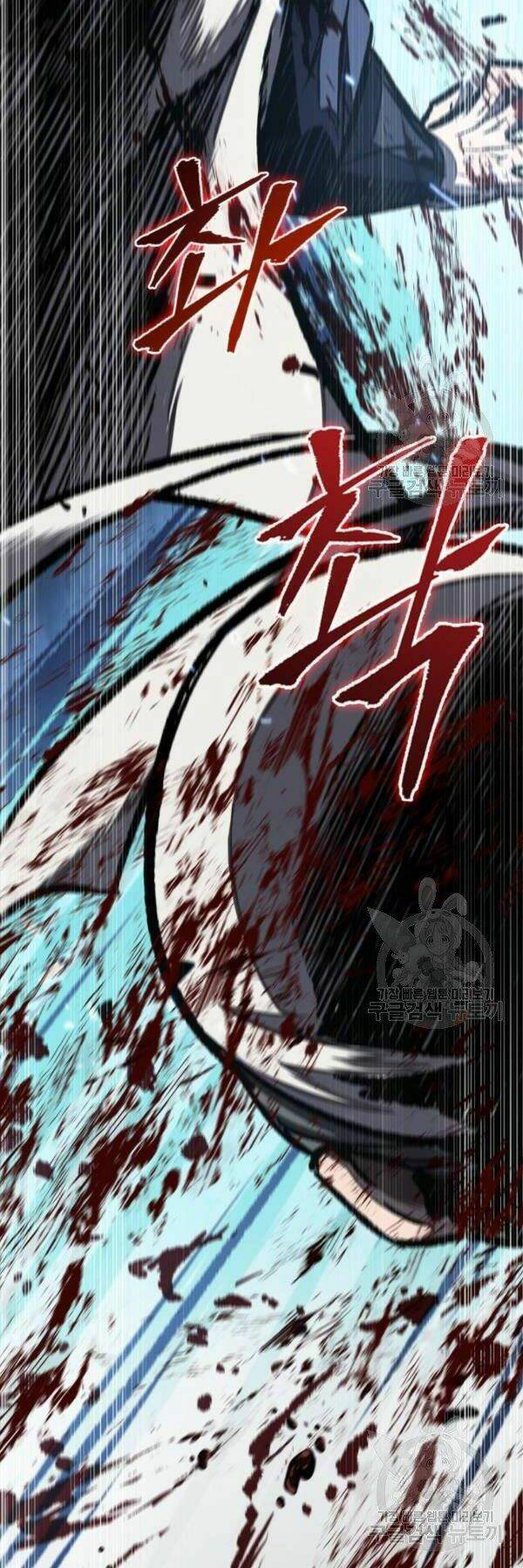 Ngã Lão Ma Thần Chapter 95 - Trang 2