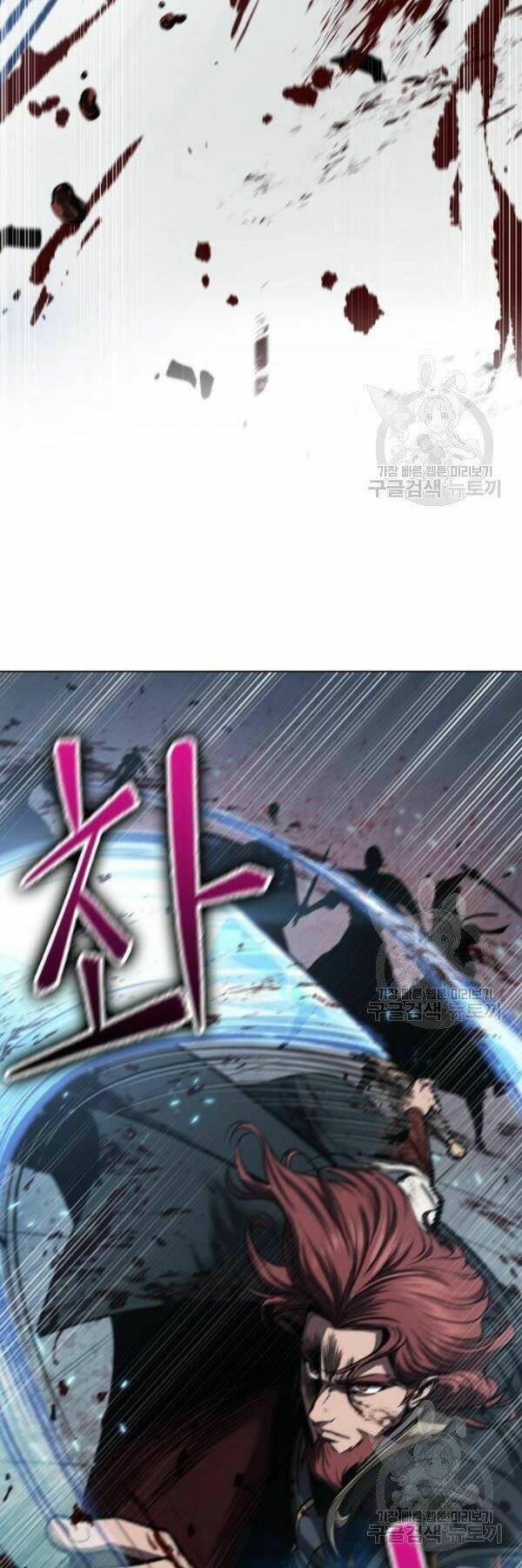 Ngã Lão Ma Thần Chapter 95 - Trang 2