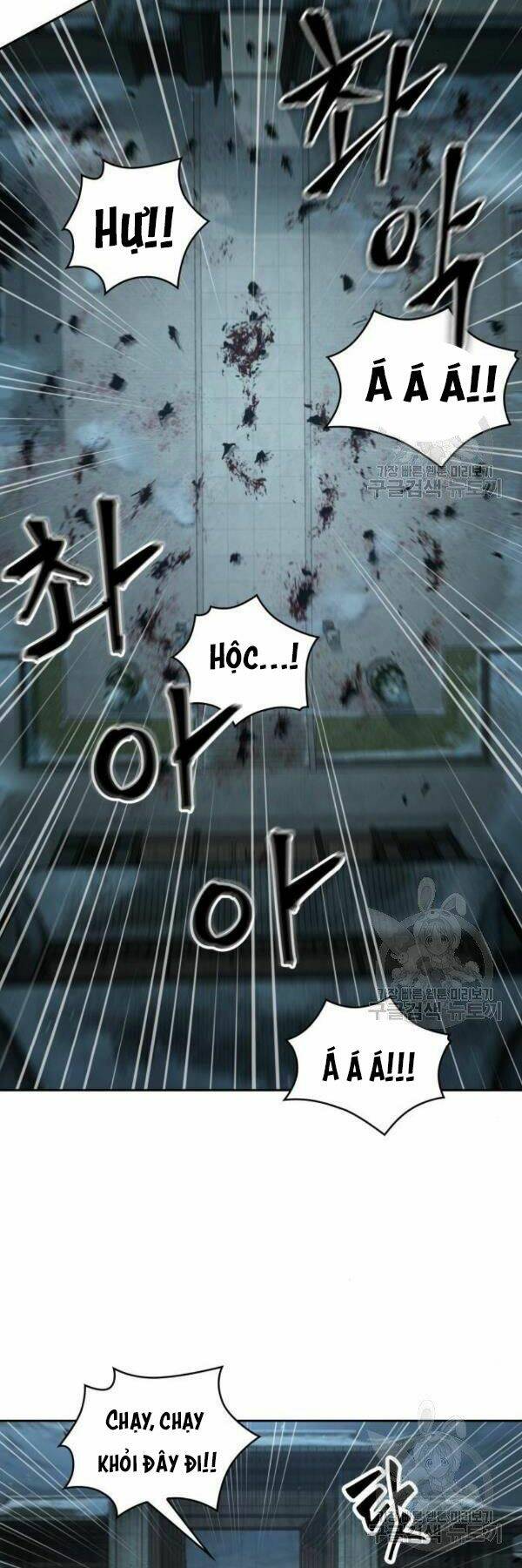 Ngã Lão Ma Thần Chapter 95 - Trang 2