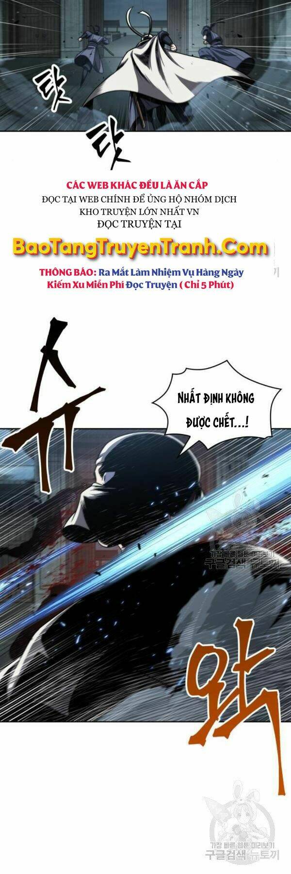 Ngã Lão Ma Thần Chapter 95 - Trang 2