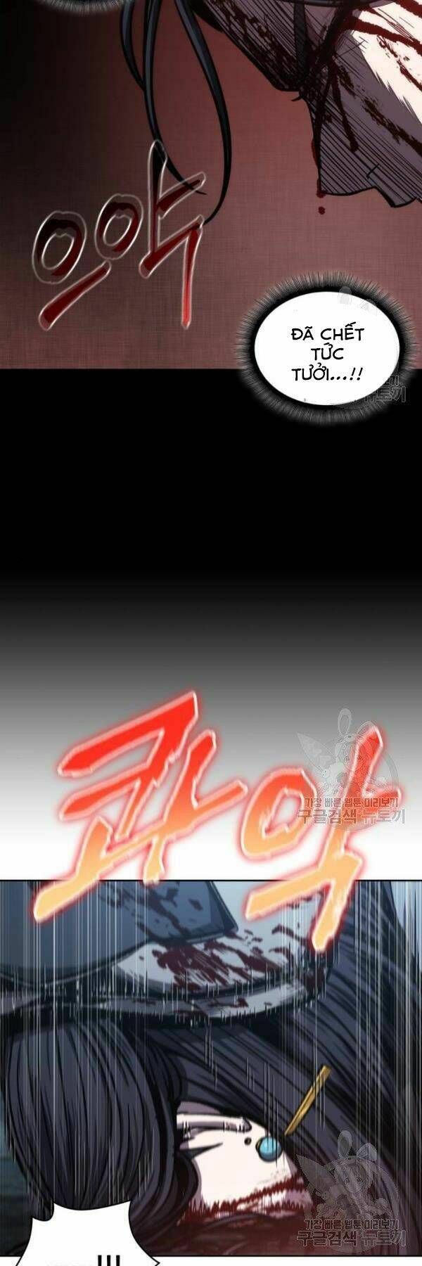 Ngã Lão Ma Thần Chapter 95 - Trang 2