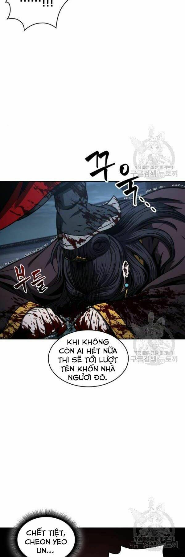 Ngã Lão Ma Thần Chapter 95 - Trang 2