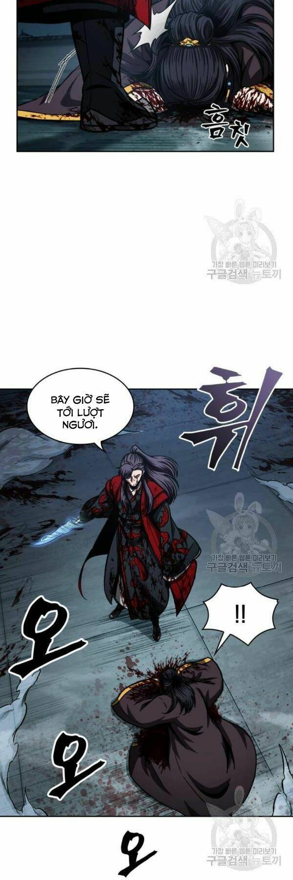 Ngã Lão Ma Thần Chapter 95 - Trang 2