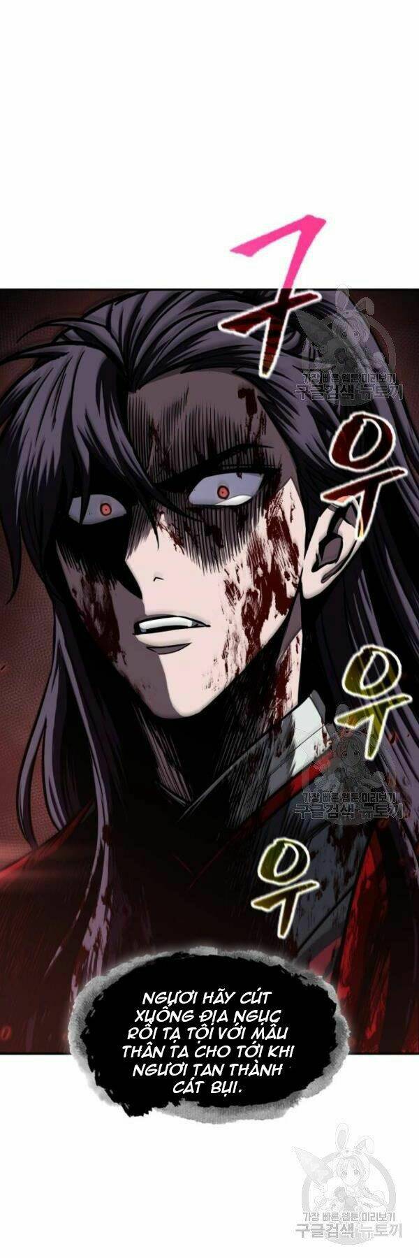 Ngã Lão Ma Thần Chapter 95 - Trang 2