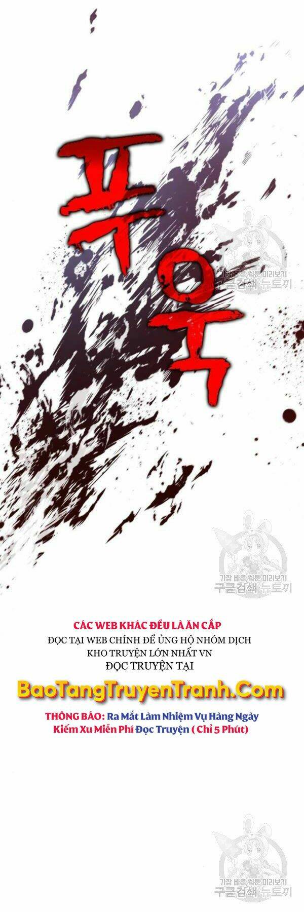 Ngã Lão Ma Thần Chapter 95 - Trang 2