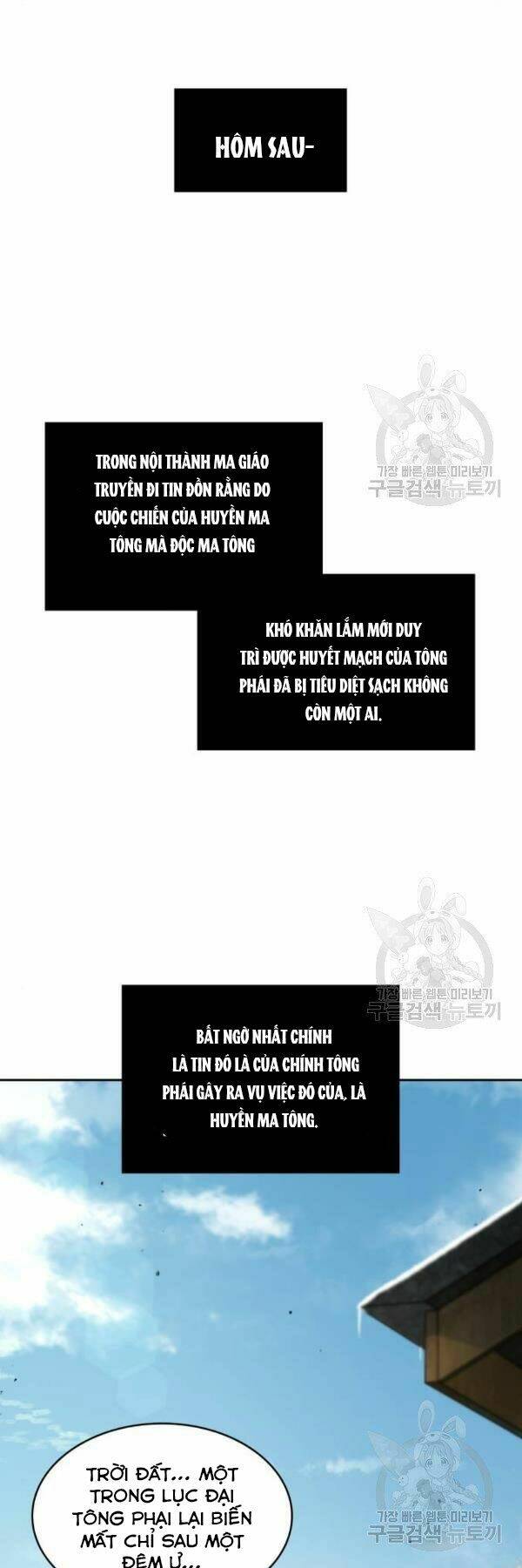 Ngã Lão Ma Thần Chapter 95 - Trang 2