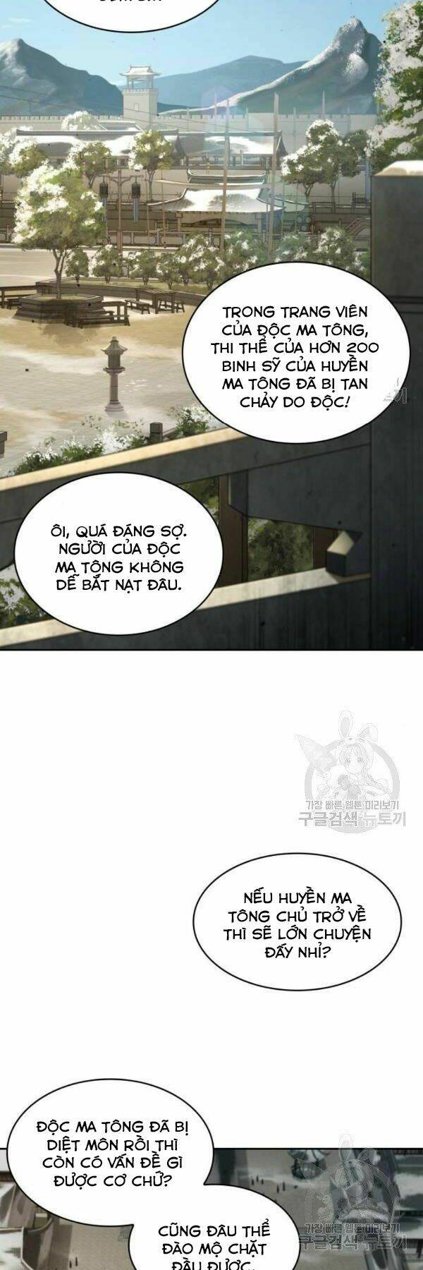 Ngã Lão Ma Thần Chapter 95 - Trang 2