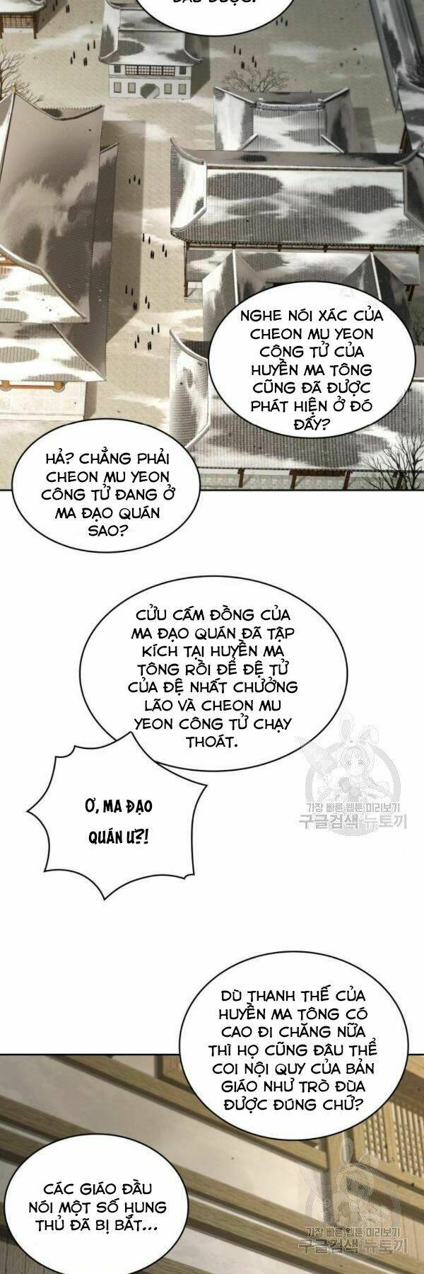 Ngã Lão Ma Thần Chapter 95 - Trang 2