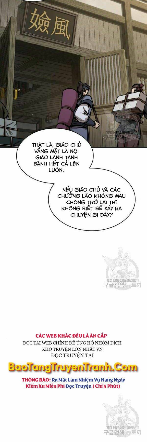Ngã Lão Ma Thần Chapter 95 - Trang 2