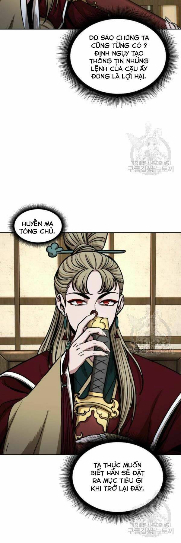Ngã Lão Ma Thần Chapter 95 - Trang 2