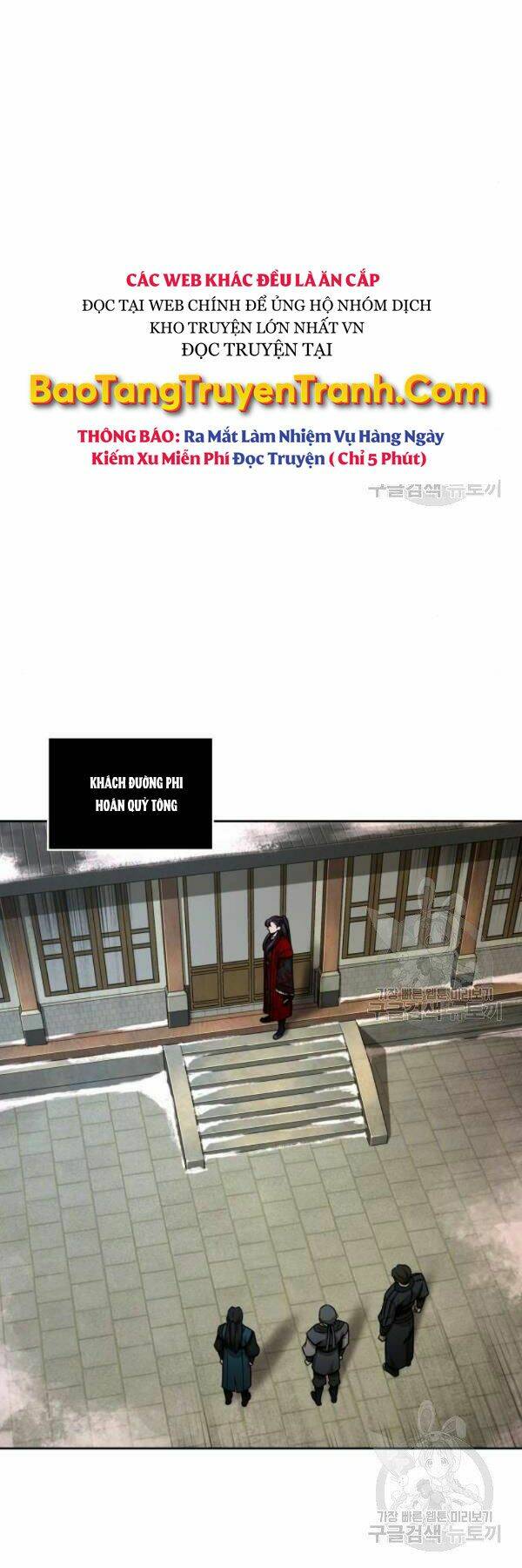 Ngã Lão Ma Thần Chapter 95 - Trang 2