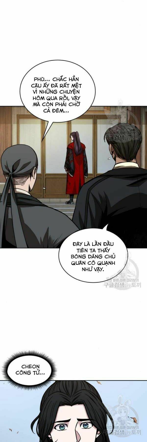 Ngã Lão Ma Thần Chapter 95 - Trang 2