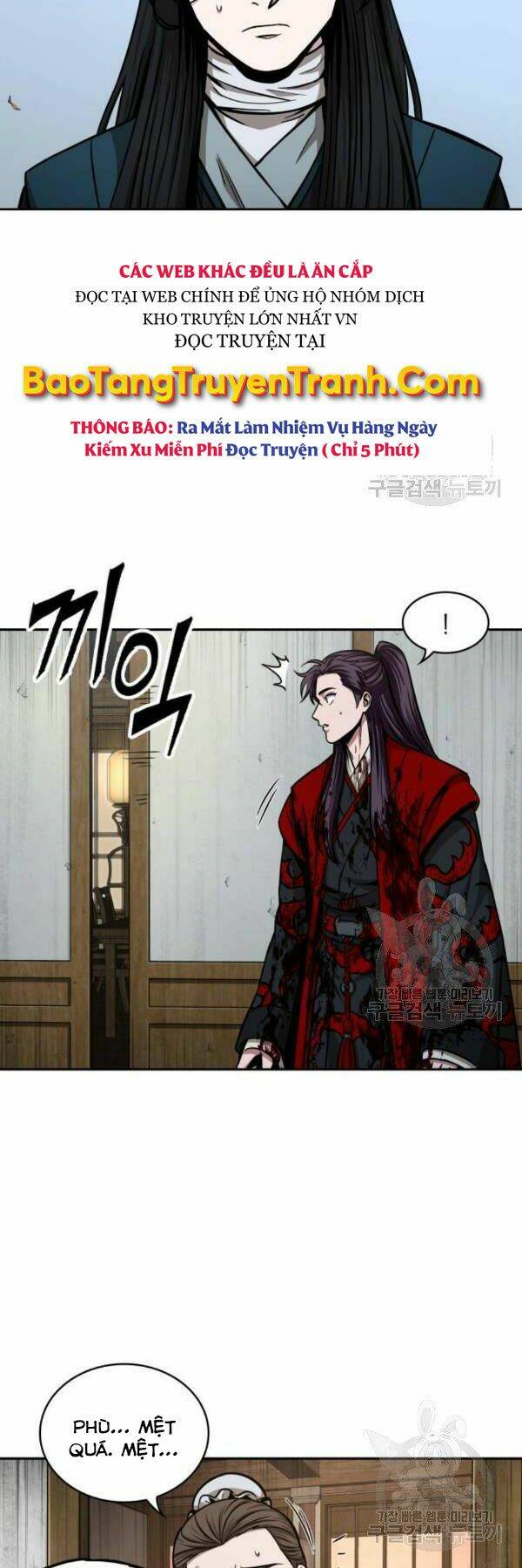 Ngã Lão Ma Thần Chapter 95 - Trang 2